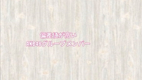 乃木坂４６メンバーの出身高校 大学偏差値ランキング 哔哩哔哩 つロ干杯 Bilibili