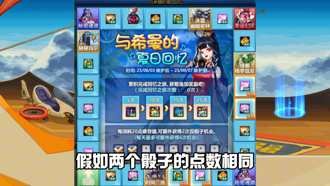 dnf希曼初次登场是哪个活动 dnf金色音符怎么快速获取