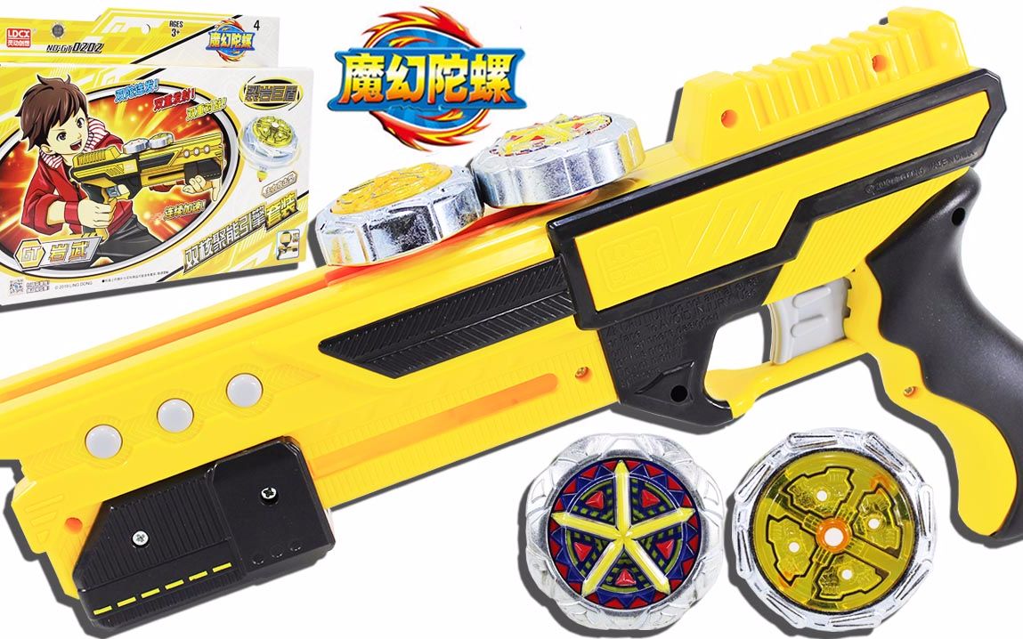 魔幻陀螺4 新双核聚能引擎套装 岩武 裂岩巨盾 星辉圣剑pk灵羽 炽羽