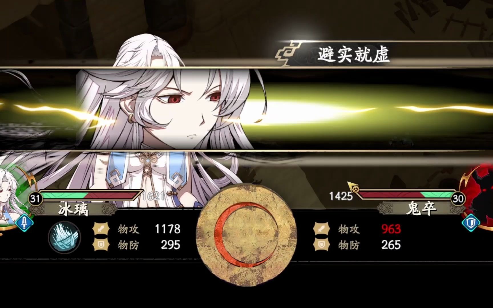 天地劫幻海迷城挑战3全成就看简介2月1日