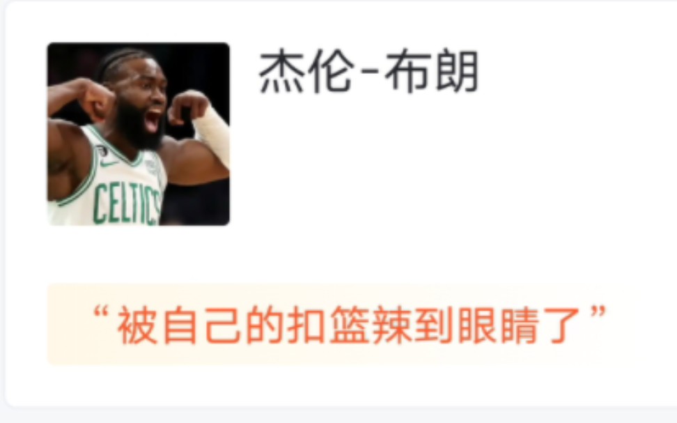 NBA全明星扣篮大赛:麦克朗最后一扣50分,夺得两连冠!哔哩哔哩bilibili