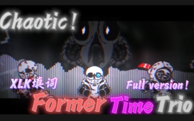 『全站第一!』 Chaotic!Formor Time Trio填词完整版!哔哩哔哩bilibili