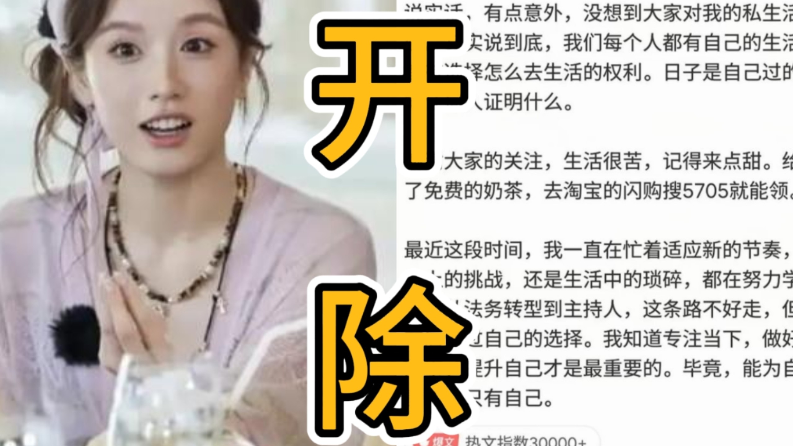 大快人心!8月3号张雅琪大结局！被中餐厅开除？算错中餐厅账单，偷懒啥活不干!CEO只能亲自下厨……节目被搞得一团糟，还连累队友一起背锅!