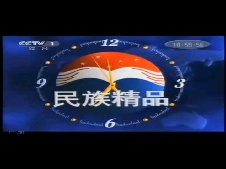 【放送文化】2012.5.