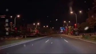 不知道什么时候开始，变得越来越恋旧……喜欢听老歌，想见旧朋友，看过太多人间炎凉，却发现只有老歌能抚慰凡人心……
