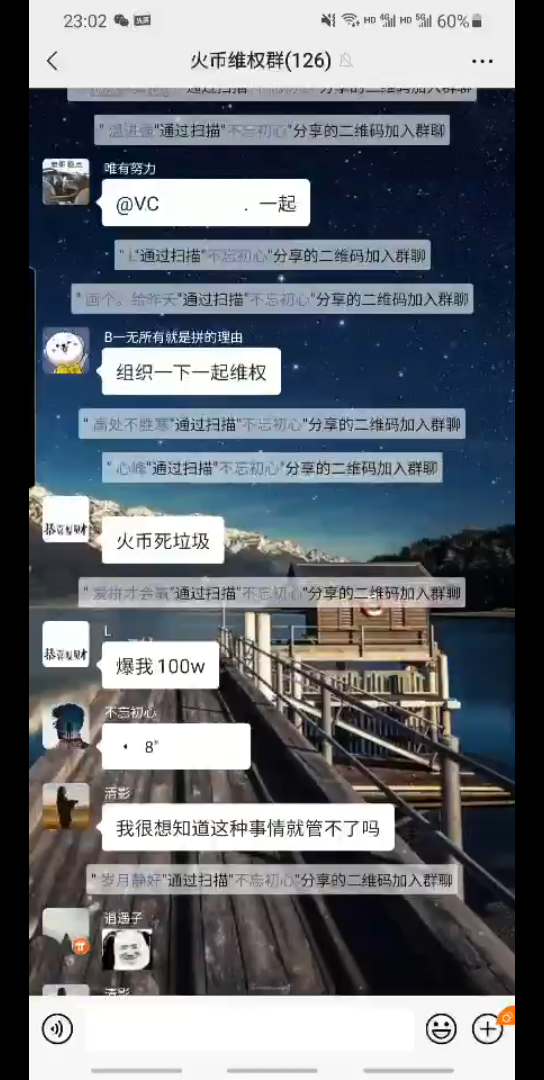 这就是套花呗借呗玩虚拟币的下场哔哩哔哩bilibili