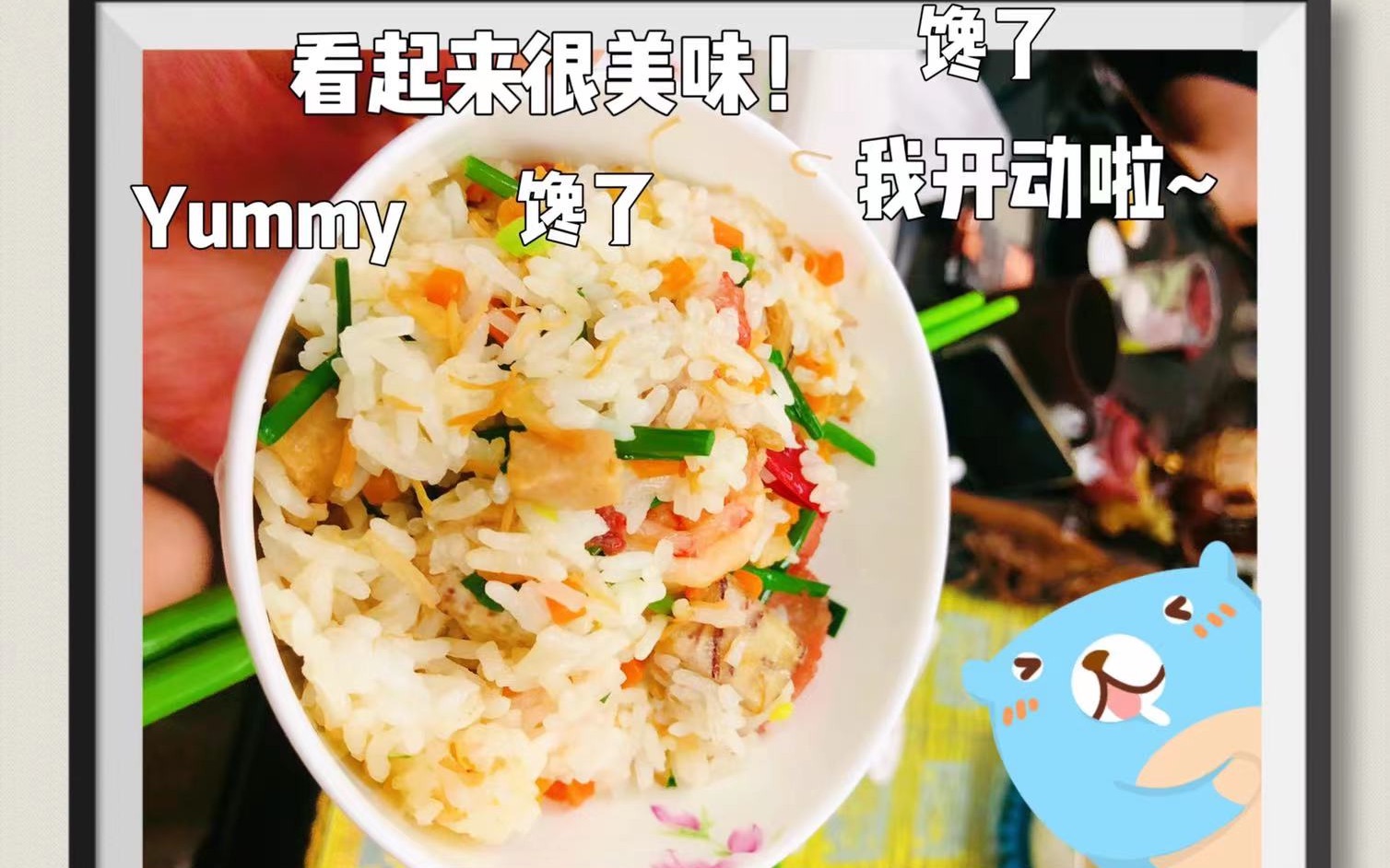 【潮汕味道】潮汕人必须会的一道美食潮汕戈饭哔哩哔哩bilibili