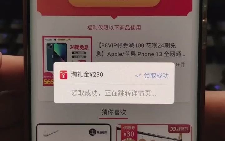 路不拾遗$36块钱拿下Airpods pro?等等党这次终于赢麻了柳市花街哔哩哔哩bilibili