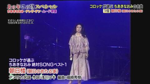 コミック雑誌なんかいらない／朝日のあたる家 内田裕也_哔哩哔哩_bilibili