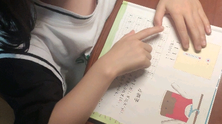 幼儿园拼音i哔哩哔哩bilibili