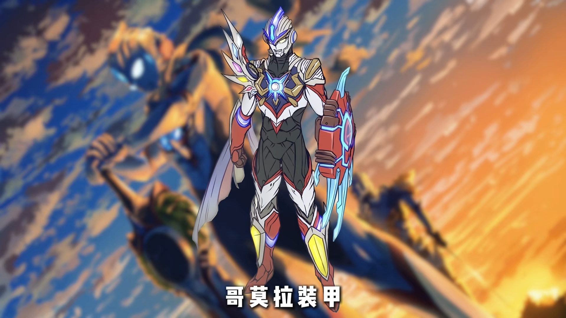 欧布与伽古拉合成公式黑田朝生版