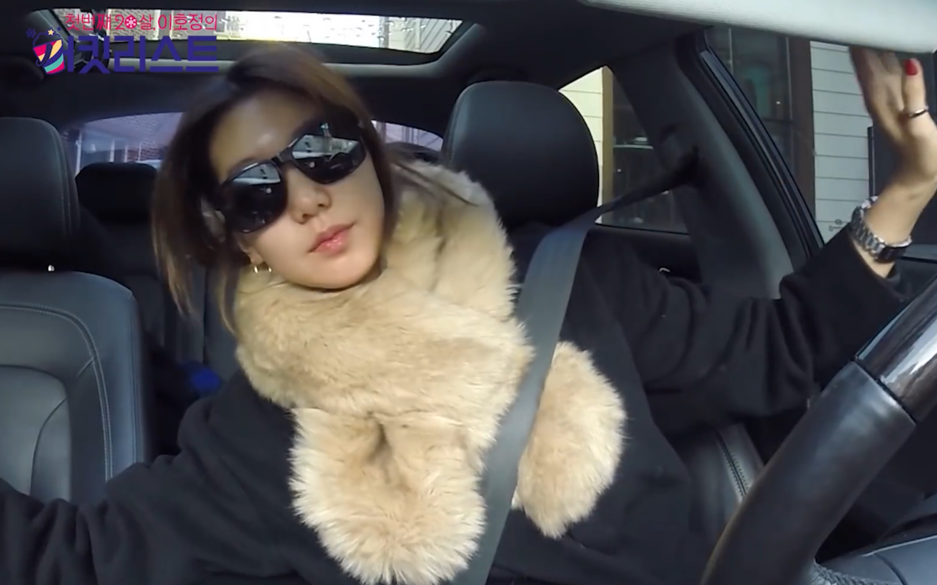 【李浩贞】综艺 第一次20岁 李皓京的遗愿清单>第一期「自制中字」|尹