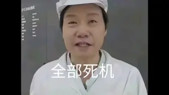 下载视频: 你们这群挂钩天天拿我们小米手机root开挂我劝你们不要再开了再开就让你们的手机全部死机