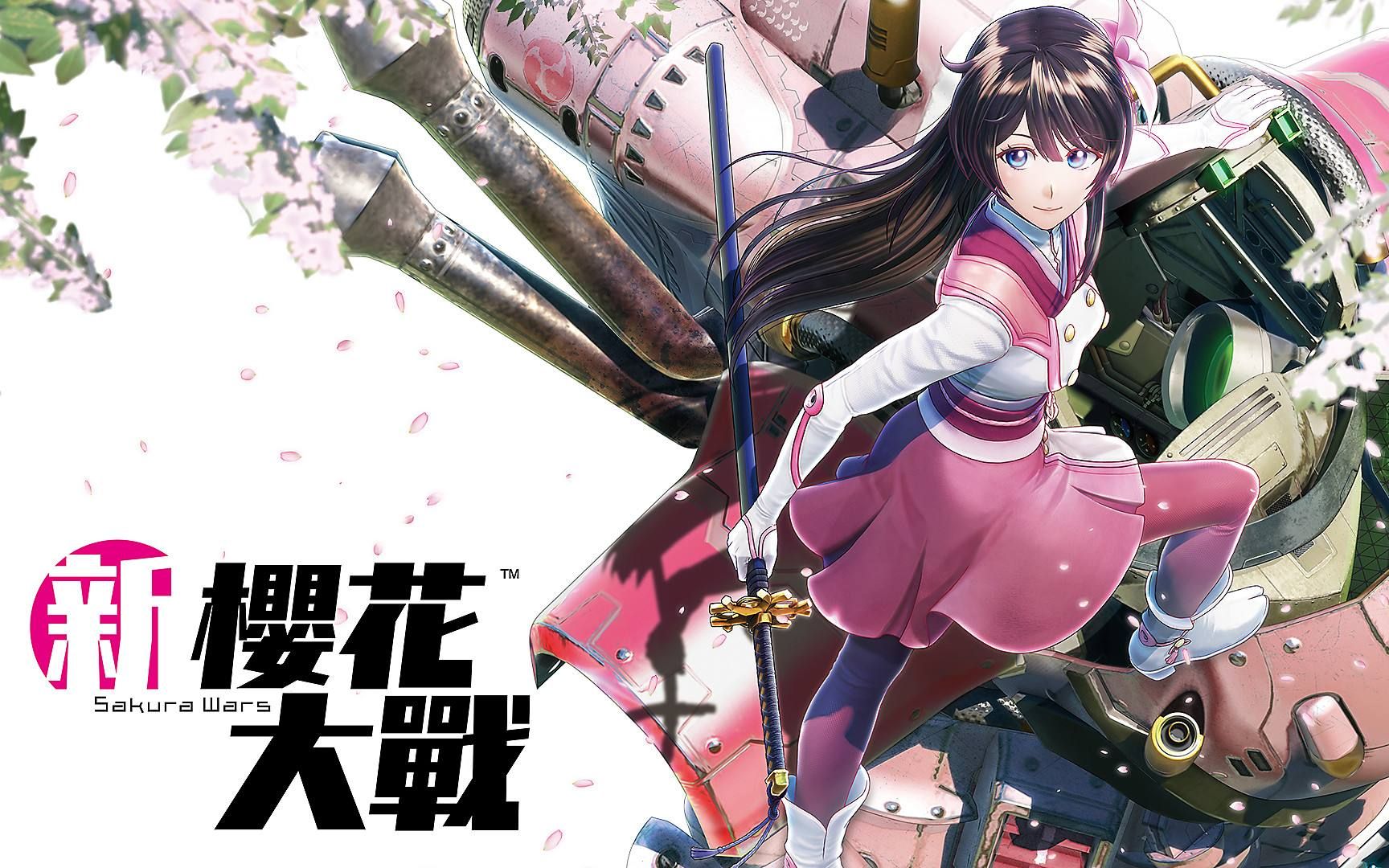 《新樱花大战》ps4版初见流程最终期 完结