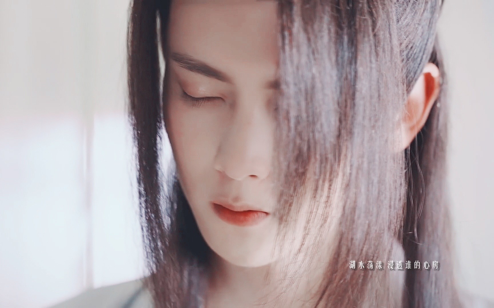 【双世宠妃2】【陈宥维x流觞】唇红齿白小公子 糟糕 是心动的感觉