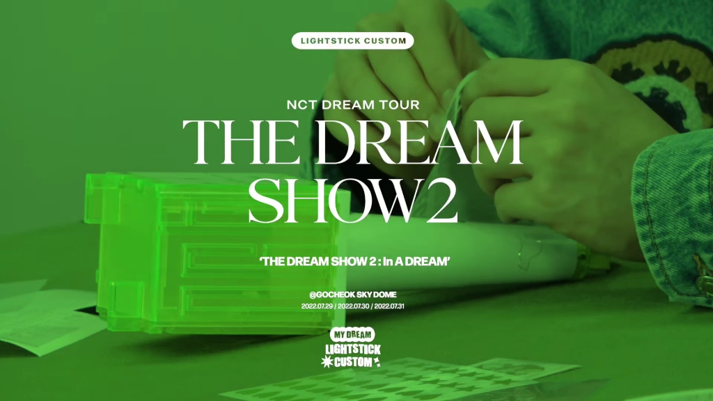 我的梦想荧光棒定制- for "the dream show2_ in a dream"(等不及要