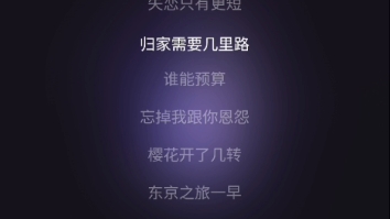 听自己声线的AI唱歌是什么体验?【酷狗黑科技】哔哩哔哩bilibili