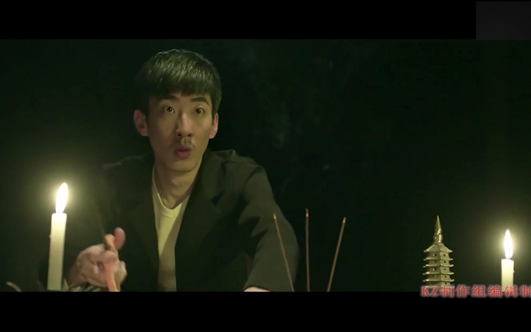 阴阳先生1之见过这样招魂的吗[上][彭寓厶][搞笑]