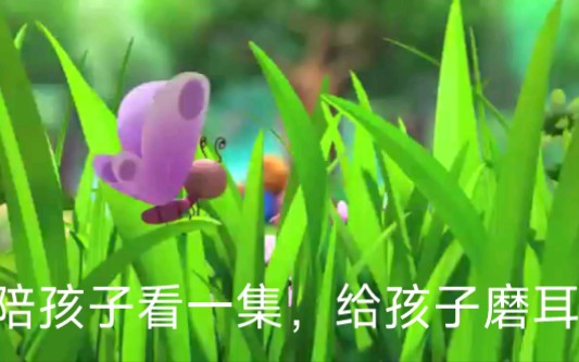 萌鸡小队第一季02集哔哩哔哩bilibili