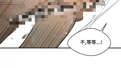 [图]嘿嘿！第一次见面就要嘿嘿了#韩漫#非腐忽入#漫画魔咒