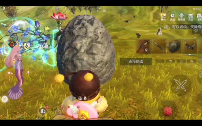 妄想山海北山的恐龙化石蛋