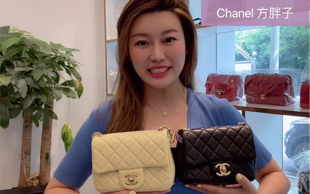 Chanel香奈儿方胖子黑金&小鸡黄哔哩哔哩bilibili