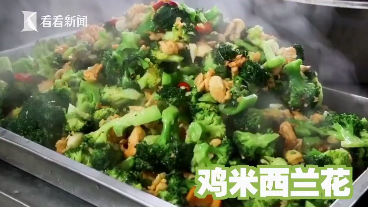 2吨西兰花到账! 河大郑大食堂“绿油油”一片哔哩哔哩bilibili