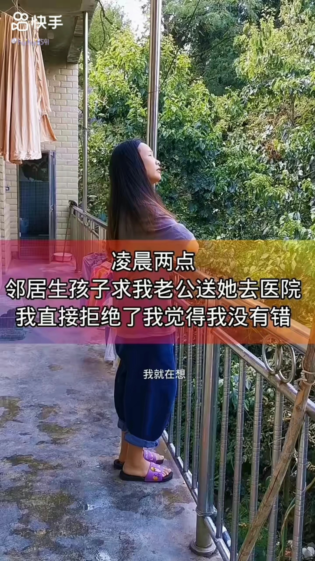 [图]《超级小仙女》某人的复活赛本来都打赢了，结果...