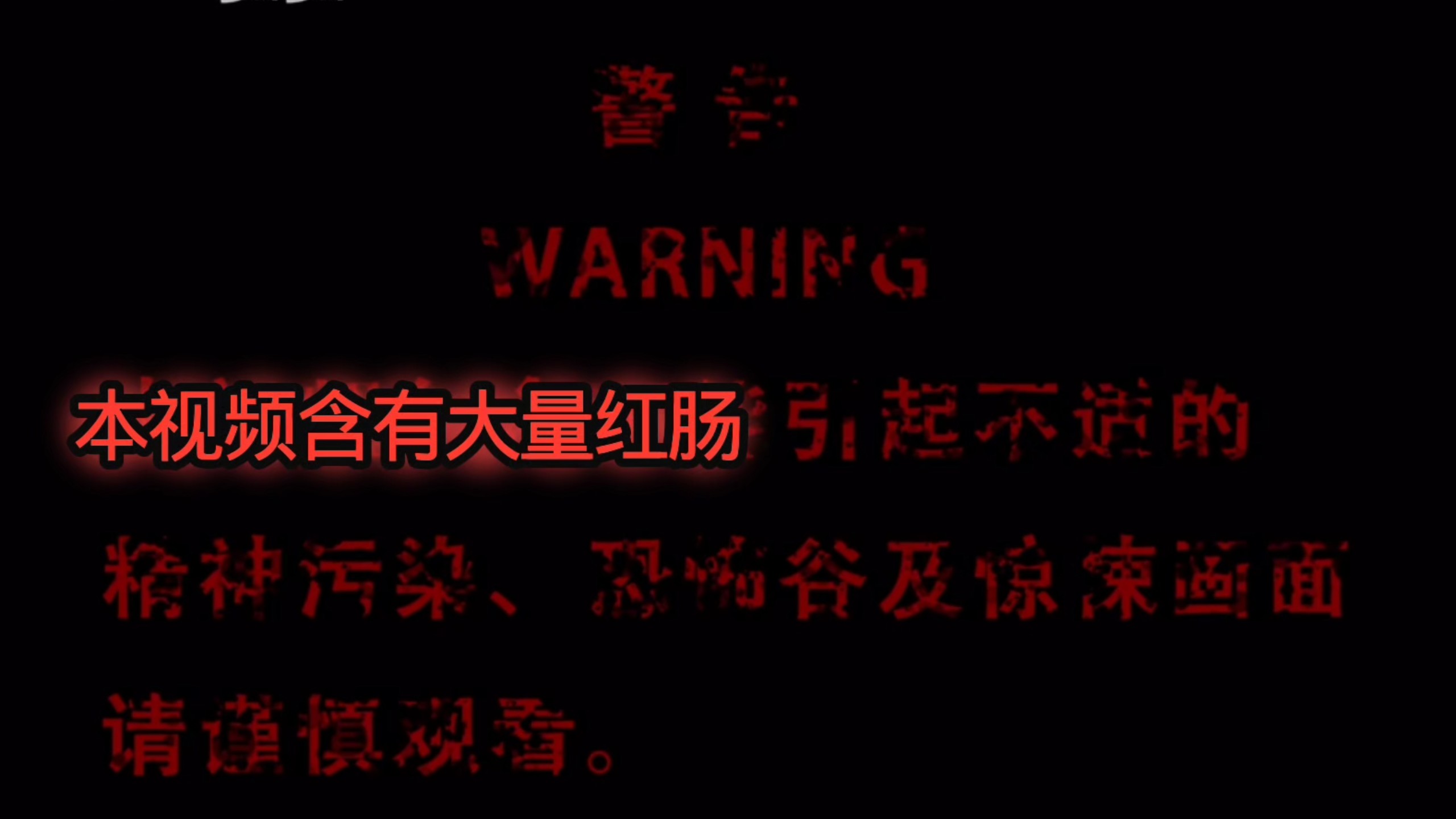 这是某一个18码的故事