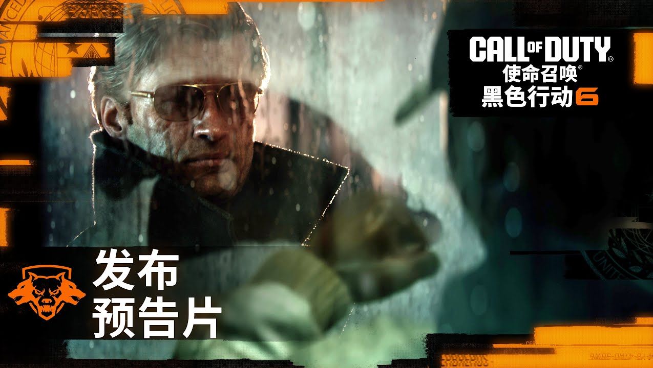 【IGN】《使命召唤：黑色行动6》实机预告 | Xbox Games Showcase