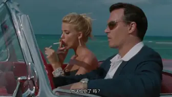 Скачать видео: [为艺术献身][果照]海王 女主角 艾梅柏·希尔德 Amber Heard 曾经出清凉出镜的电影集合