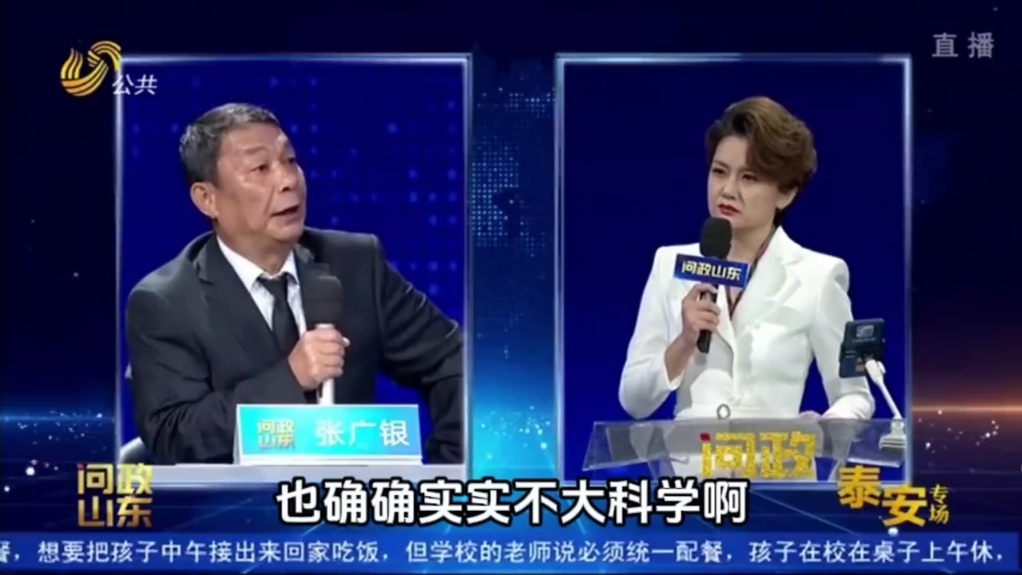 李莎:节目里你喊我主持人我不介意,出了这个门你喊我什么?哔哩哔哩bilibili