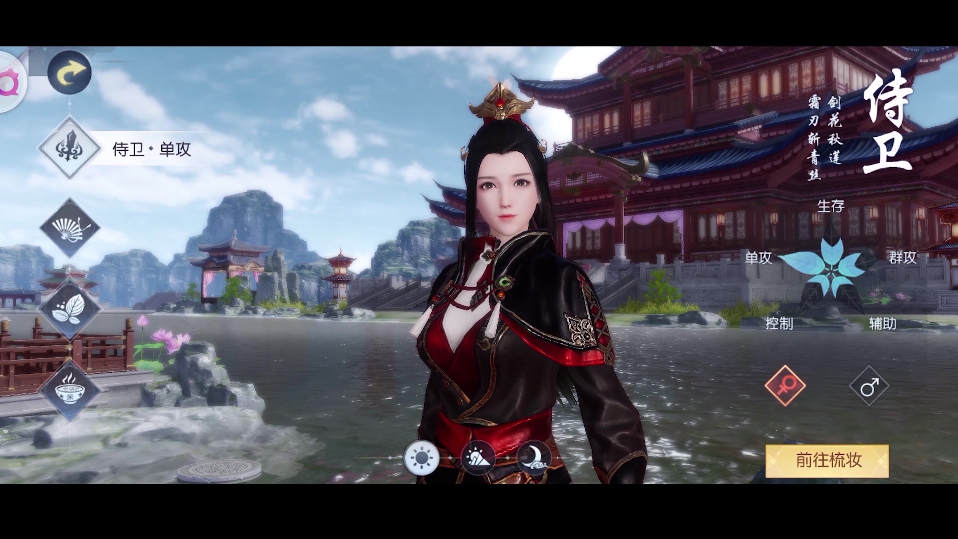 我究竟玩了个什么游戏之浮生为卿歌