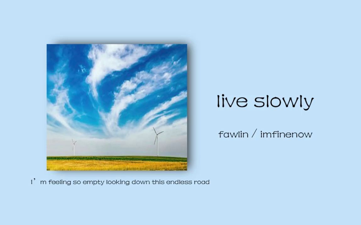 [图]日推歌单| 《live slowly》放慢节奏生活没问题