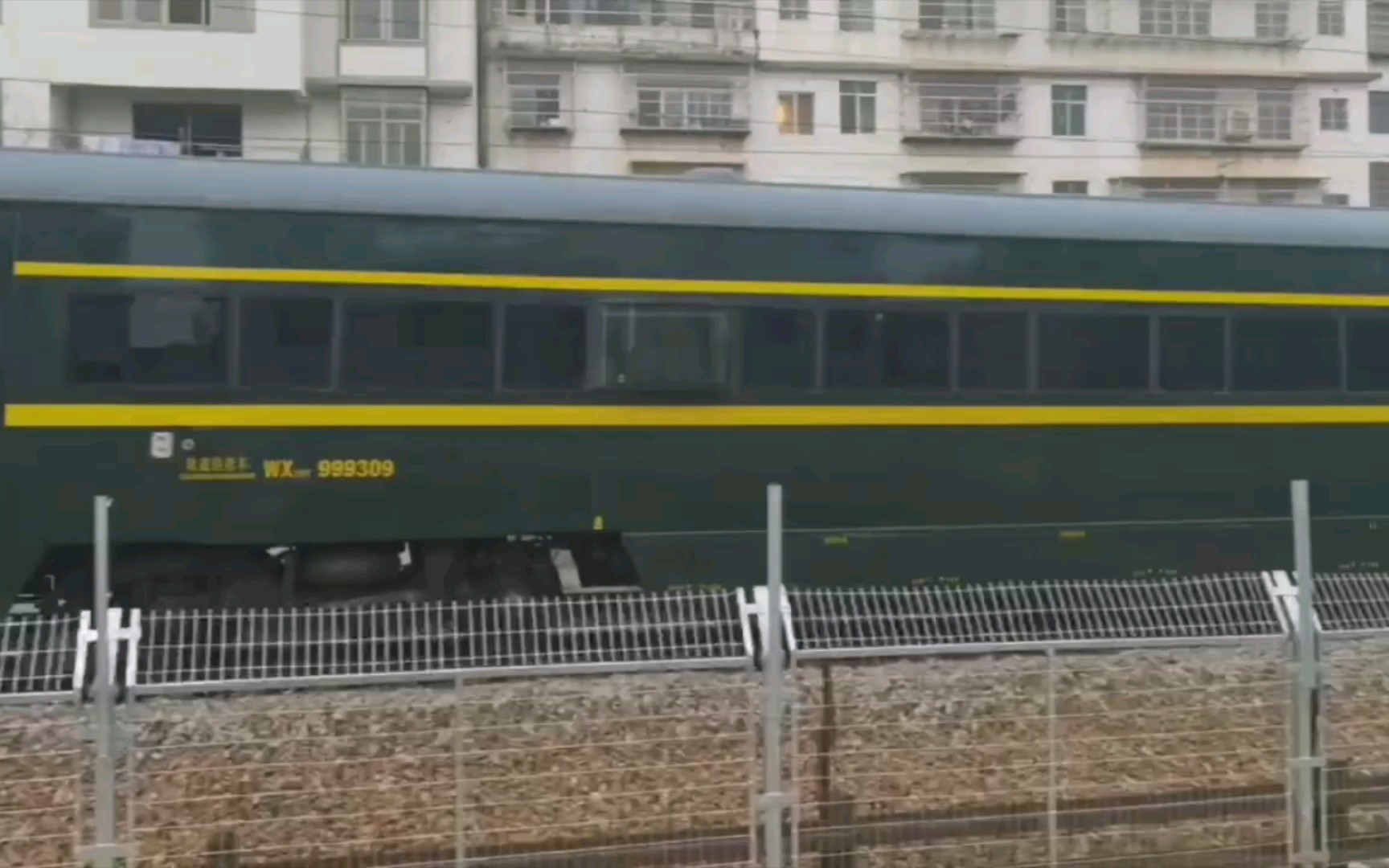 04】[京九线][沙石镇内] z111次 ss9g0195 列尾挂wx25t999309