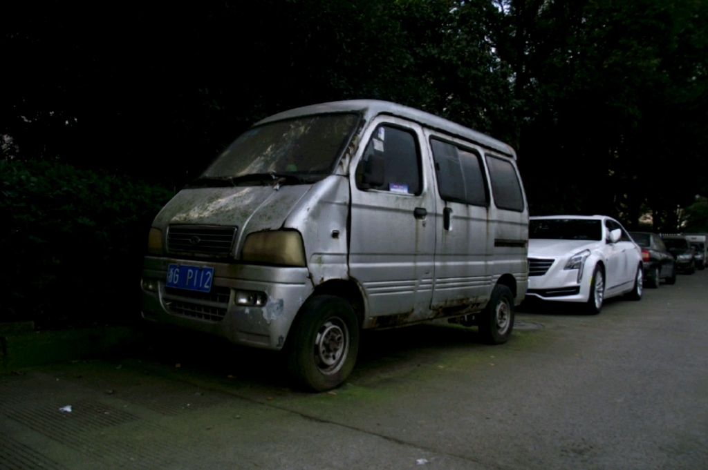 汽车街拍申宗通宝whw6353a