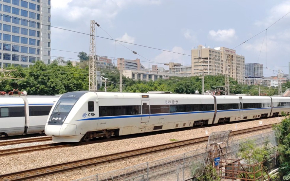 2023年5月21日,d7562次(深圳站-郁南站)本务中国