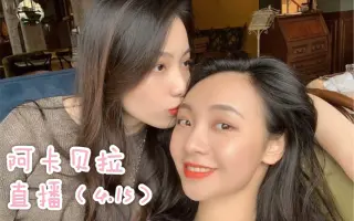 闹啊闹丶直播 搜索结果 哔哩哔哩弹幕视频网 つロ乾杯 Bilibili