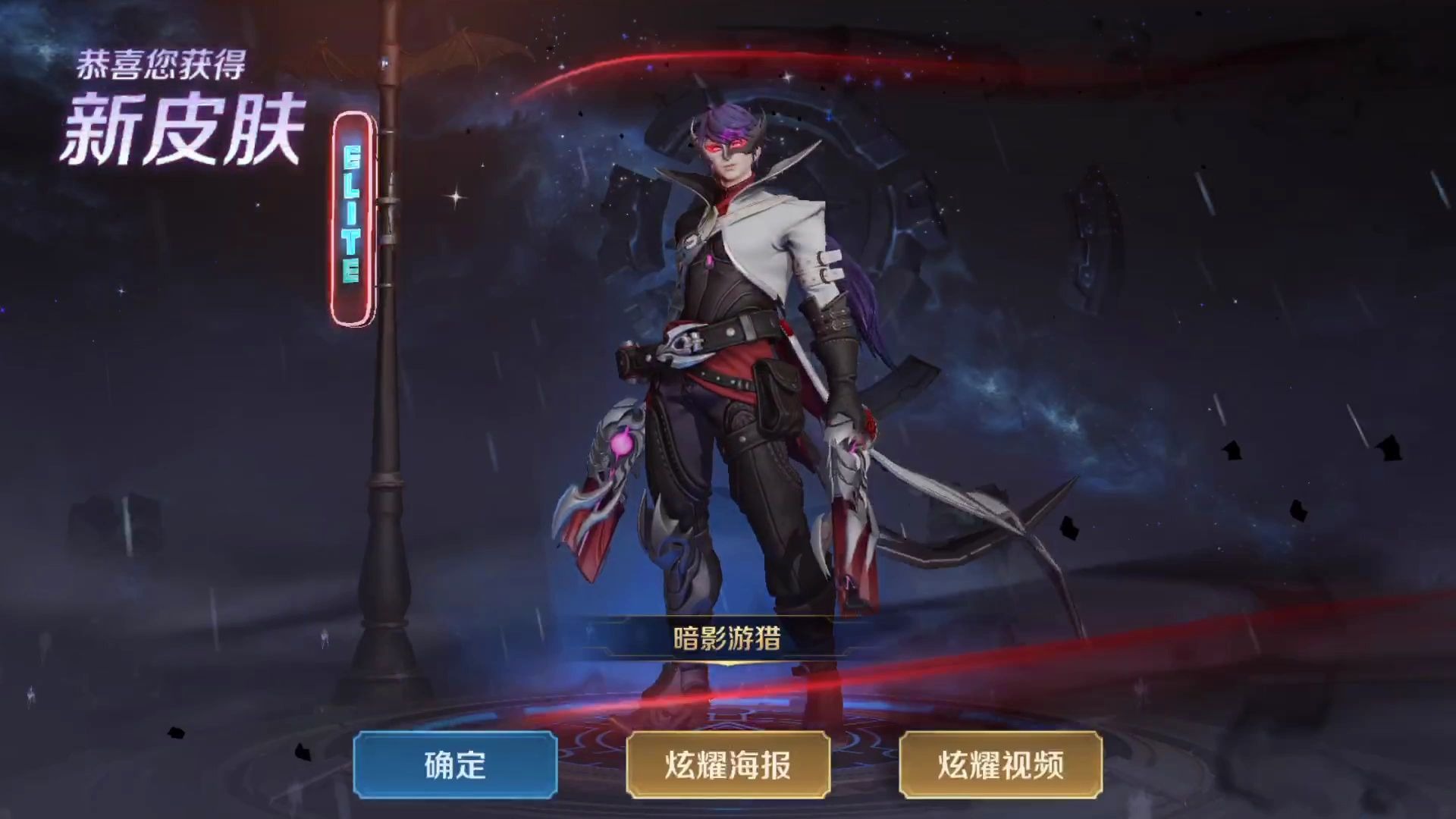 王者荣耀:终于领到马克的战令皮肤,手感如德芙一般丝滑