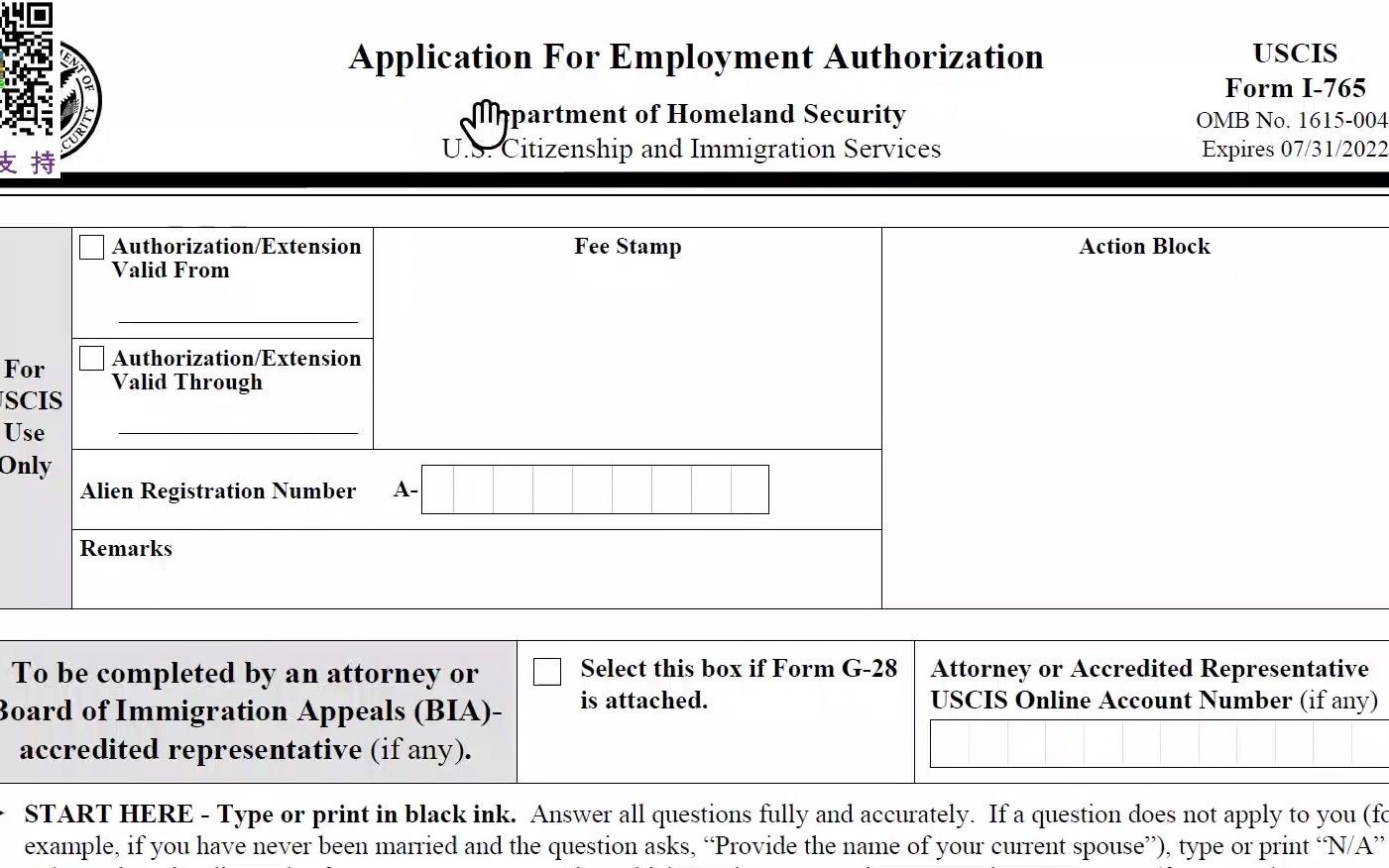 (英语学习)如何填写美国的申请工卡(工作许可)I765表格?202106美国加州旧金山哔哩哔哩bilibili