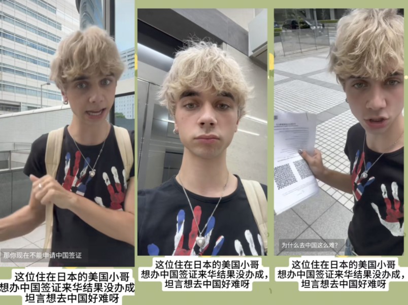 【tiktok】在日本生活的美国小哥想办中国签证来华旅游没办成,坦言想去中国实在太难了哔哩哔哩bilibili