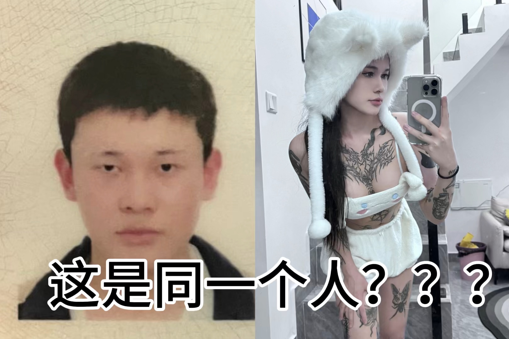 女装大佬变性过程图片