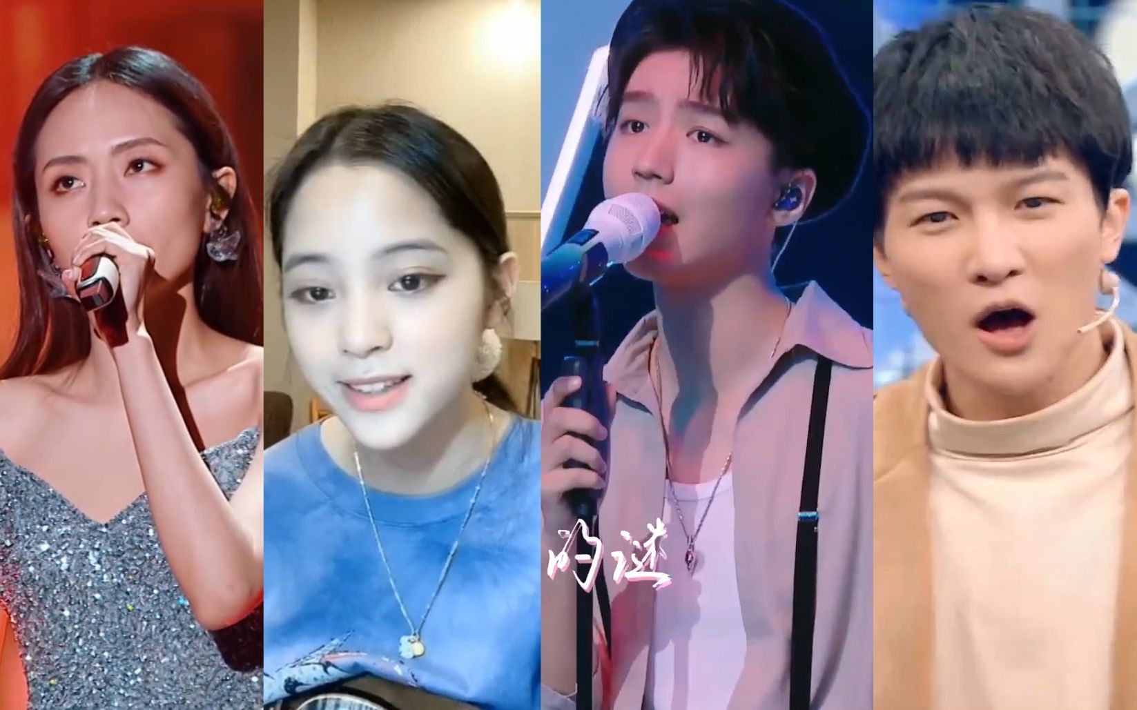 同曲pk《想见你想见你想见你》,王俊凯×欧阳娜娜×刘惜君,开口惹人醉