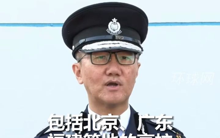 香港警务处处长萧泽颐:137名内地上学港生获香港警队录取哔哩哔哩bilibili