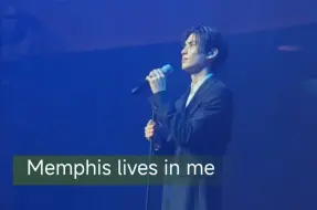 Télécharger la video: 【柳太阳】Memphis lives in me