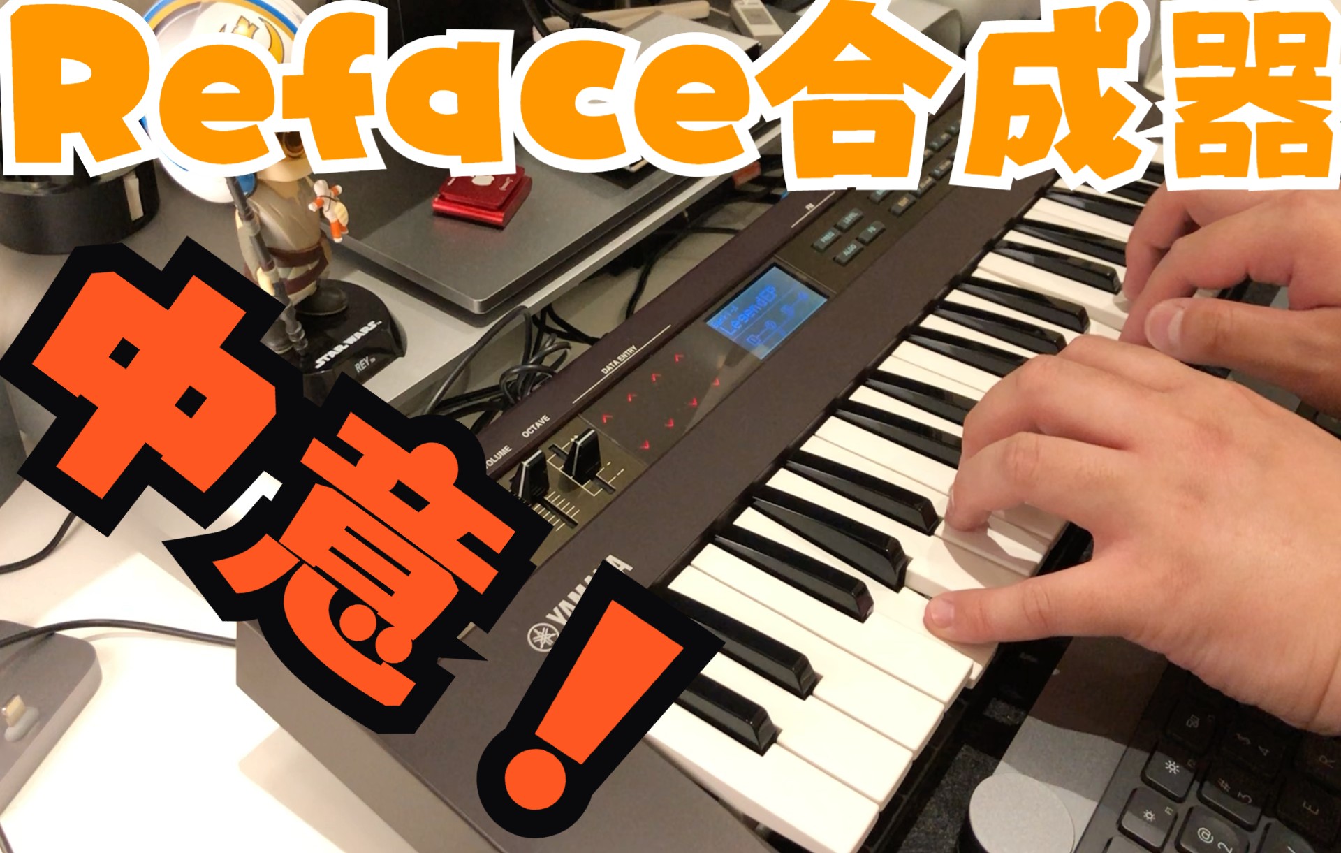 YAMAHA reface DX FM EP即兴演奏哔哩哔哩bilibili