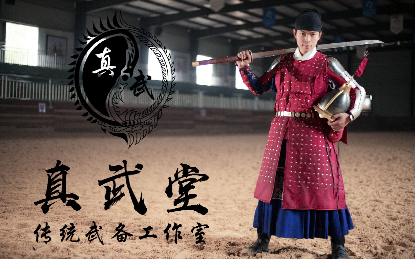 中国盔甲 自制大萌铁骑的装备--布面铁甲_哔哩哔哩_bilibili