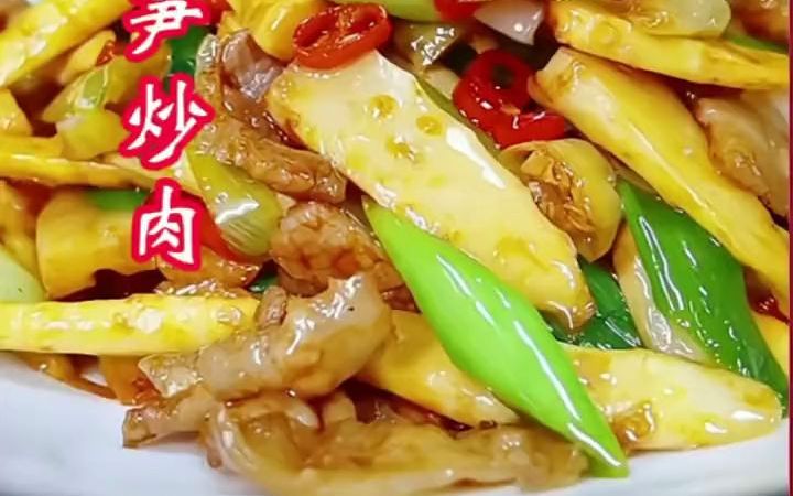 罗汉笋炒肉,酸辣开胃,超下饭,想学关注我奥.哔哩哔哩bilibili