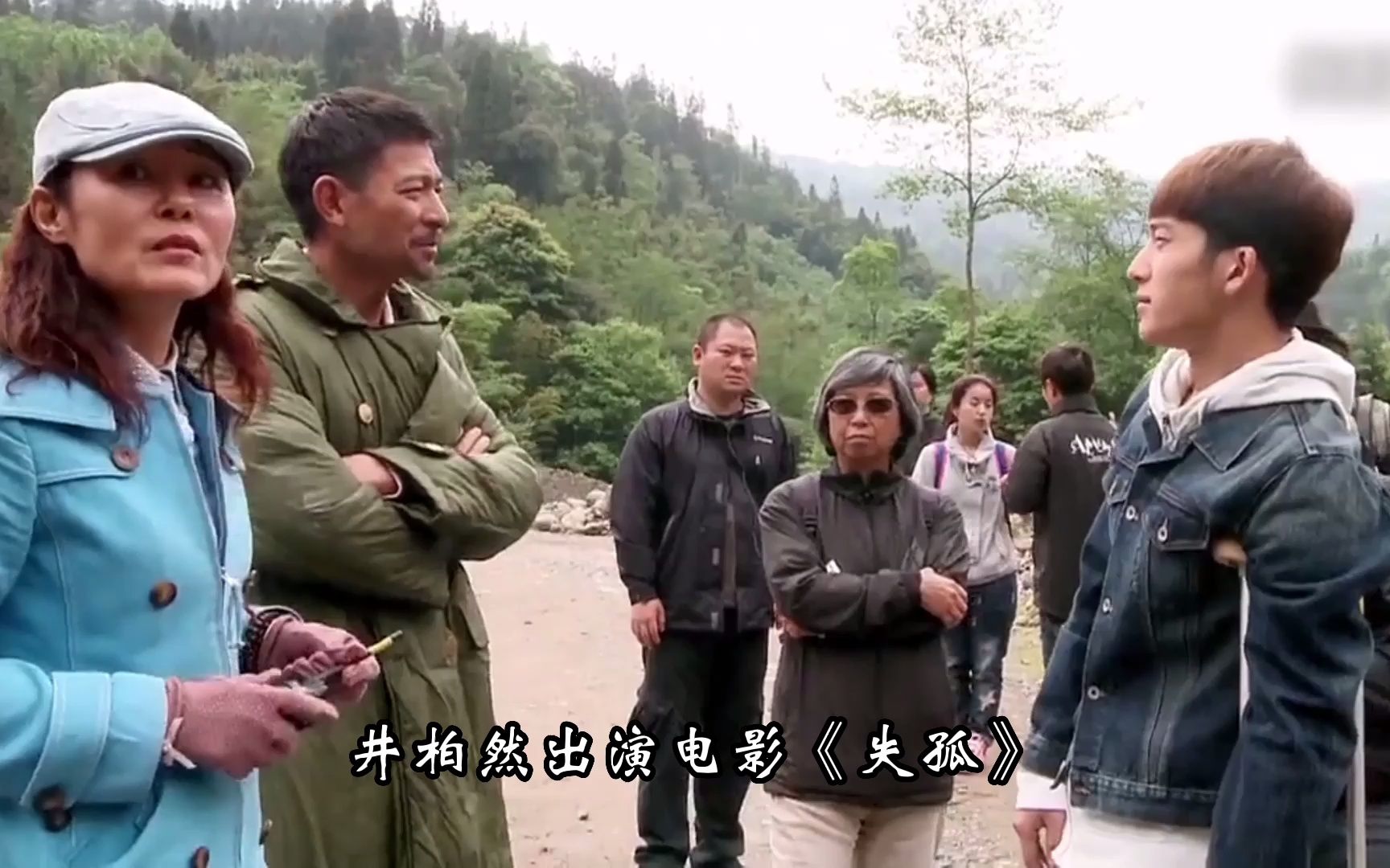 井柏然拍摄电影《失孤》,为何深得刘德华宠爱?