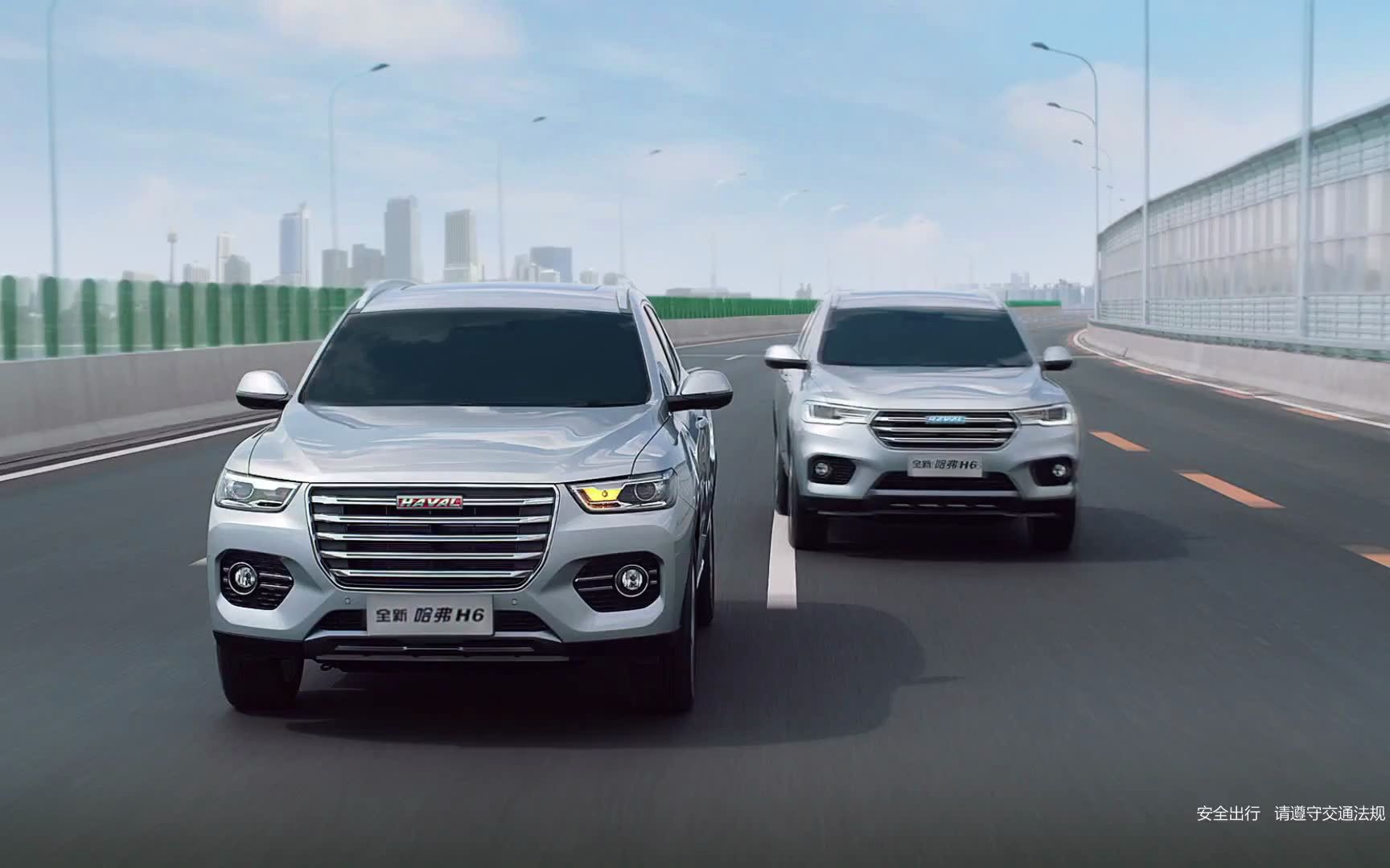 2017年长城哈弗第二代h6电视广告30秒两则(含红标与蓝标版本)
